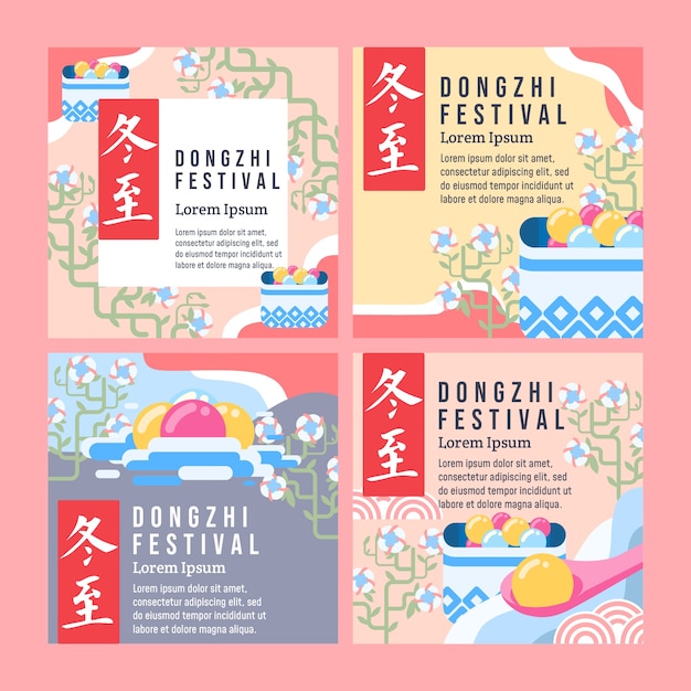 Free vector flat dongzhi festival instagram posts collection