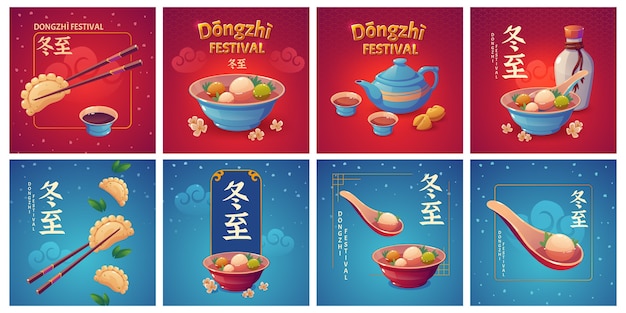 Flat dongzhi festival instagram posts collection