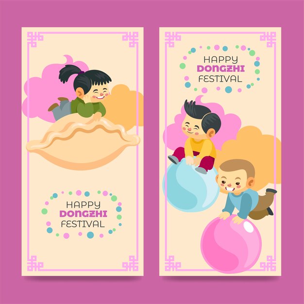 Flat dongzhi festival vertical banners set