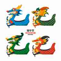 Free vector flat dragon boat collection