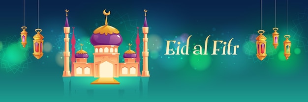 Free vector flat eid al-fitr - eid mubarak illustration