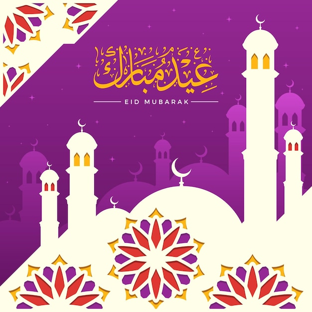 Flat eid al-fitr illustration