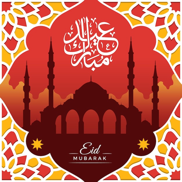 Flat eid al-fitr illustration