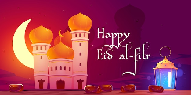 Flat eid al-fitr illustration