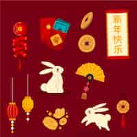Free vector flat elements collection for chinese new year celebration