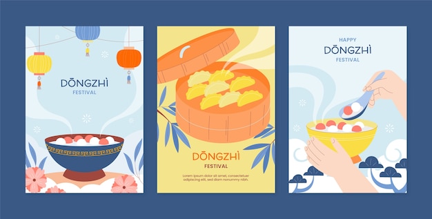 중국 동지 축제 축하를 위한 플랫 인사말 카드 컬렉션