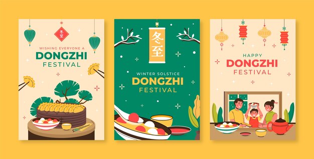 中国の東志祭のお祝いのためのフラット グリーティング カード コレクション