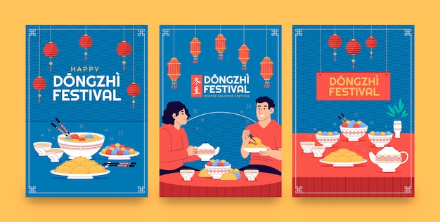 중국 둥지 축제 축하 를 위한 평평 한 인사 카드 수집