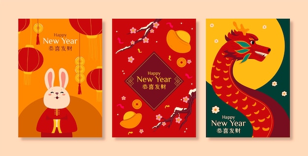 Free vector flat greeting cards collection for chinese new year celebration