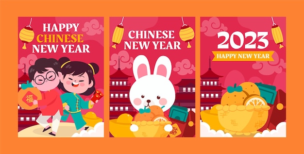 중국 새 해 축 하에 대 한 평면 인사말 카드 컬렉션