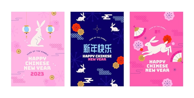 Flat greeting cards collection for chinese new year celebration