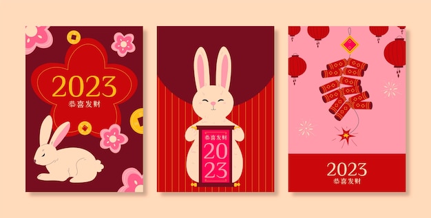 무료 벡터 중국 새 해 축 하에 대 한 평면 인사말 카드 컬렉션