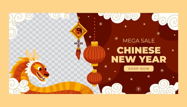 中国の新年祭りの平面横のバナーテンプレート