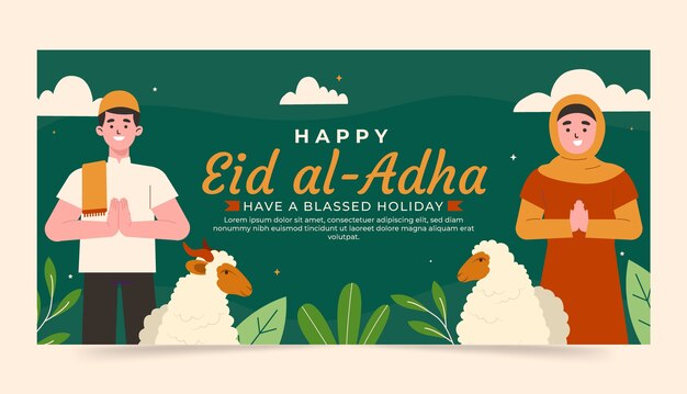 무료 벡터 이슬람 eid al-adha 축하를 위한 평면 수평 배너 템플릿