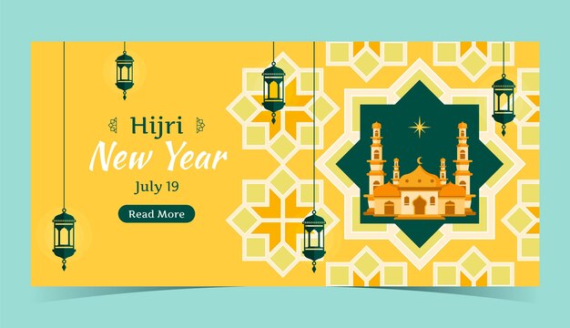 이슬람 새 해 축 하를 위한 평면 가로 배너 서식 파일