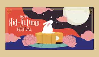 Free vector flat horizontal banner template for mid-autumn festival celebration