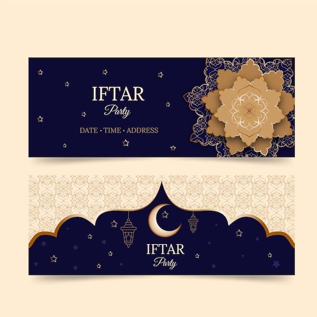 무료 벡터 플랫 iftar 배너 세트