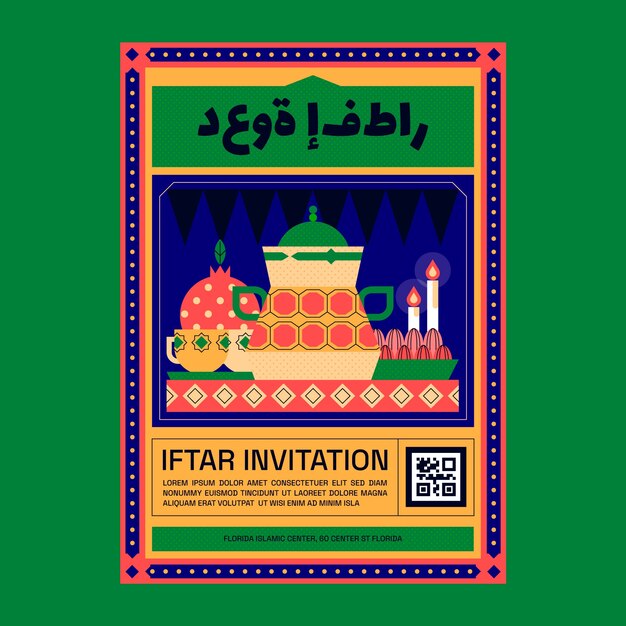 Flat iftar party invitation template for islamic ramadan celebration