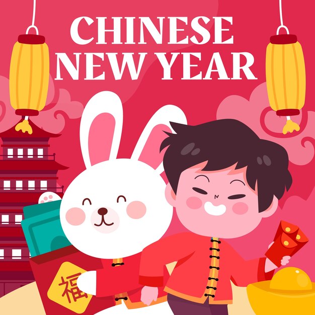 Плоская иллюстрация для празднования китайского нового года