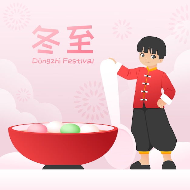 Бесплатное векторное изображение Плоская иллюстрация к китайскому фестивалю дунчжи