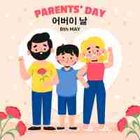 무료 벡터 한국 부모의 날 축하를 위한 평면 그림