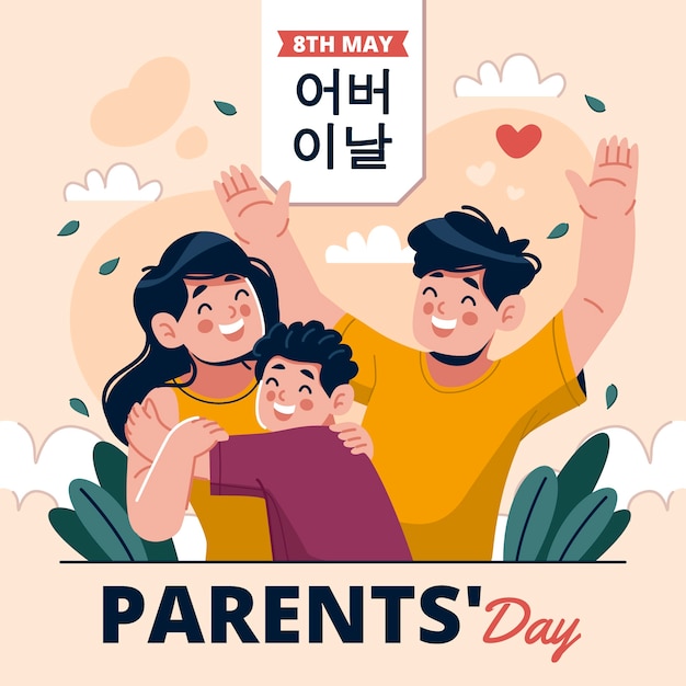 無料ベクター 韓国の両親の日のお祝いの平らなイラスト