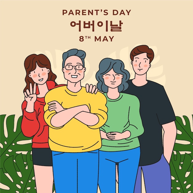 Free vector flat illustration for korean parents day celebration