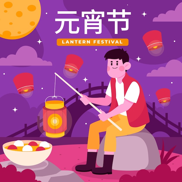 Free vector flat illustration for lantern festival celebration