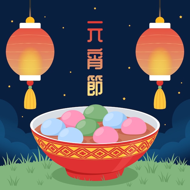 Free vector flat illustration for lantern festival celebration