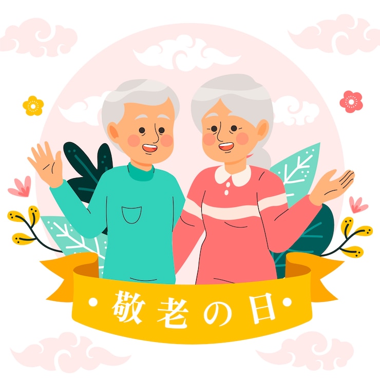 無料Vector 敬老の日を尊重するフラットなイラスト