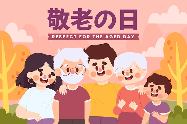 Free vector flat illustration for respect for the aged day