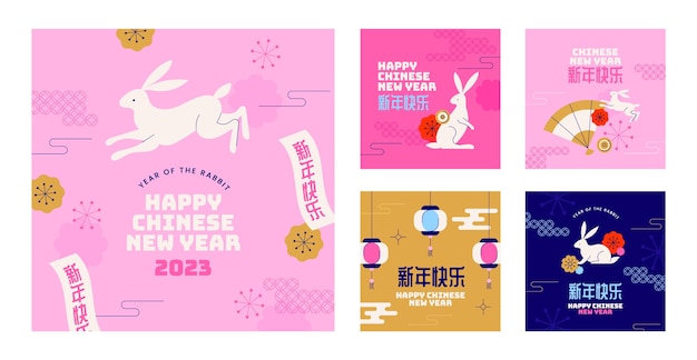 Free vector flat instagram posts collection for chinese new year celebration