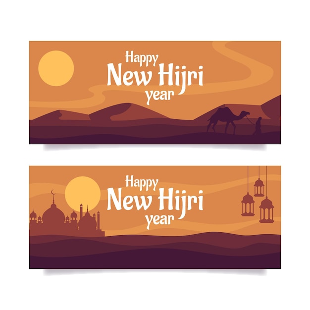 Flat islamic new year banners set