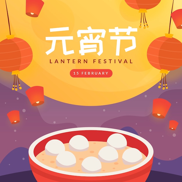 Flat lantern festival background