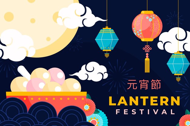 Flat lantern festival background