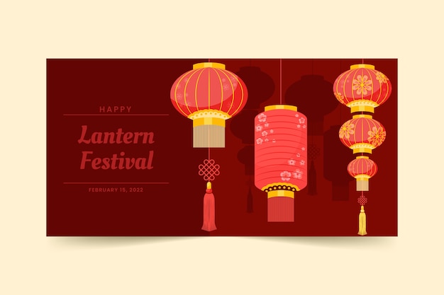 Vettore gratuito banner orizzontale del festival delle lanterne piatte