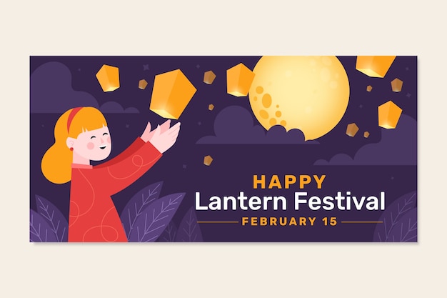 Banner orizzontale del festival delle lanterne piatte