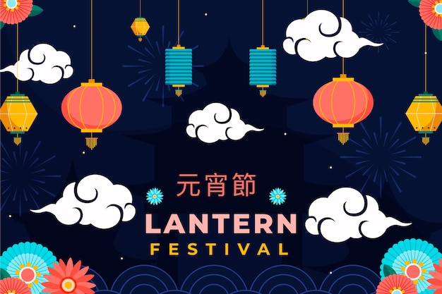 Flat lantern festival illustration