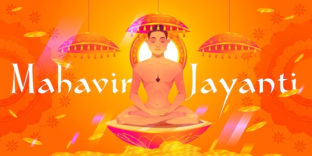 평면 mahavir jayanti 가로 배너