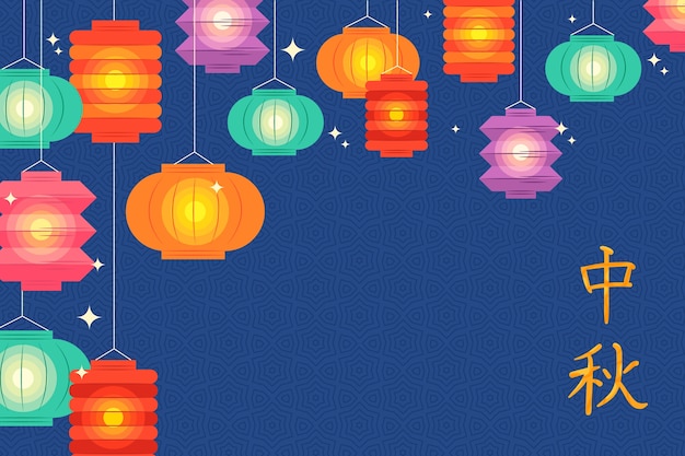 Flat mid-autumn festival background