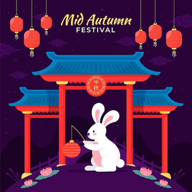 Free vector flat mid-autumn festival illustration