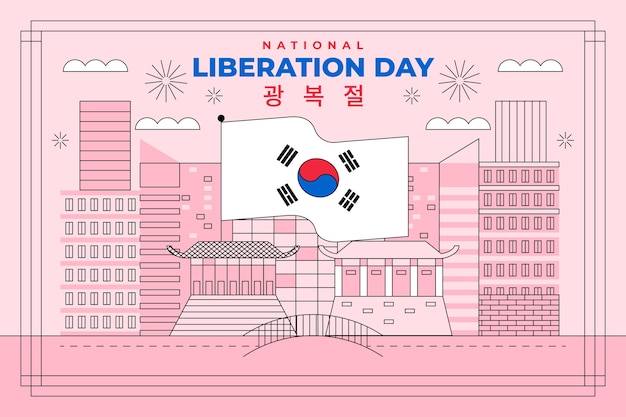 Flat national liberation day background