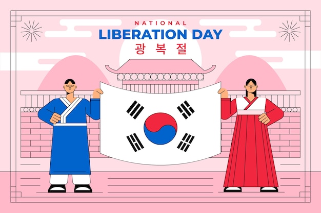 Free vector flat national liberation day background