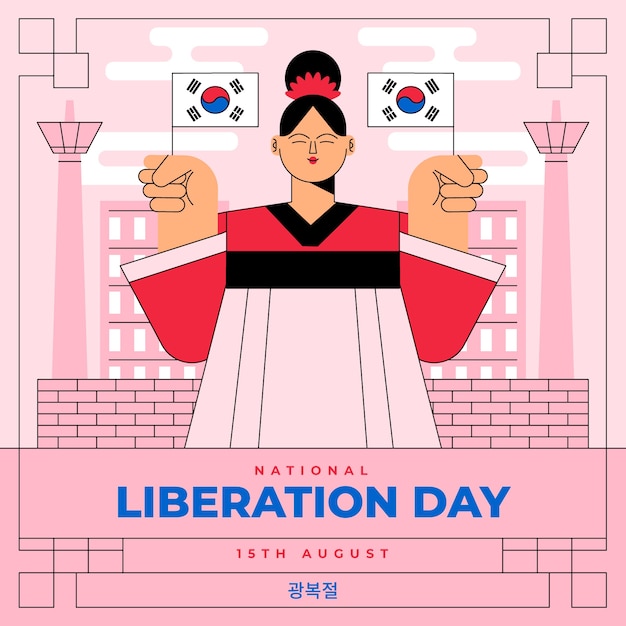플랫 민족 해방의 날 그림