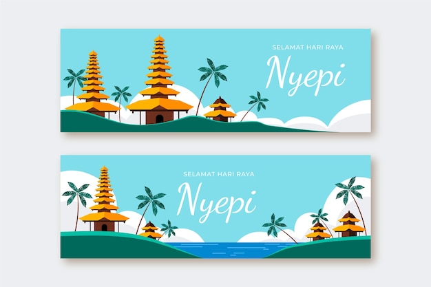 무료 벡터 평면 nyepi 가로 배너 세트