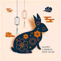 Free vector flat paper style chinese new year festival background