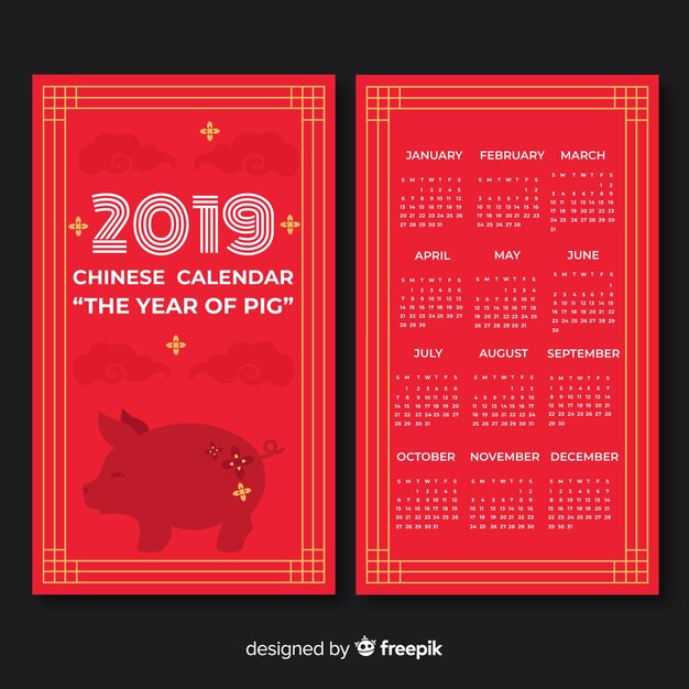 Flat pig chinese new year calendar