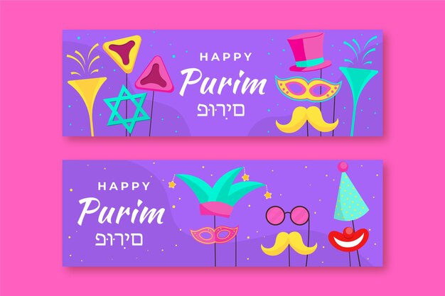 Vettore gratuito set di banner orizzontali purim piatti