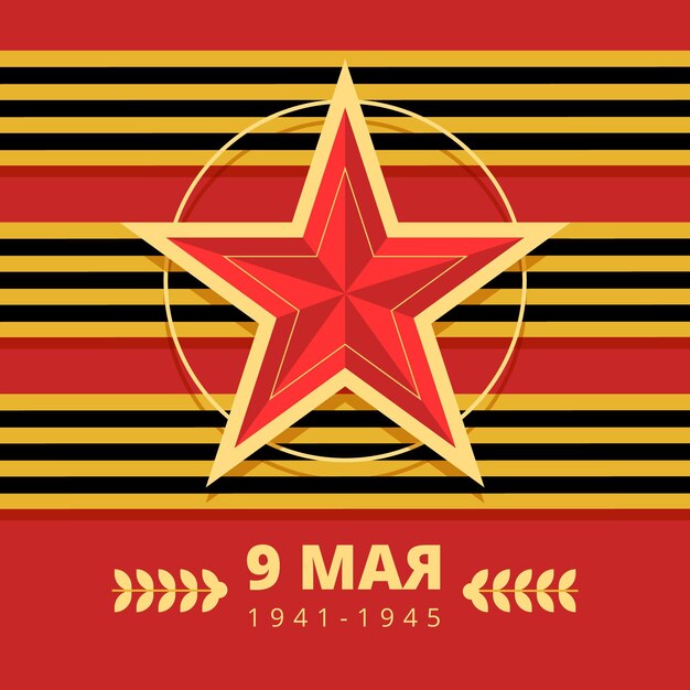 Free vector flat russian victory day illustration