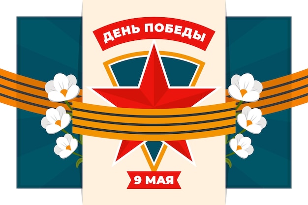 Советская буханка